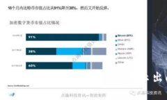小狐钱包常见问题解决指