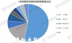 如何轻松查虚拟币钱包余