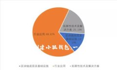 如何轻松创建小狐钱包：