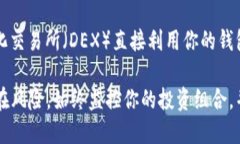   如何找到你的以太坊钱包