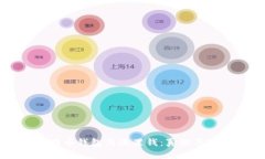 比特币钱包与洗黑钱：真