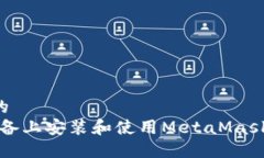思考一个且的  如何在iO