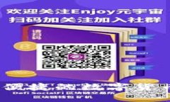 小狐钱包：一款便捷的数