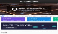如何选择适合USDT-ΟΕS的接