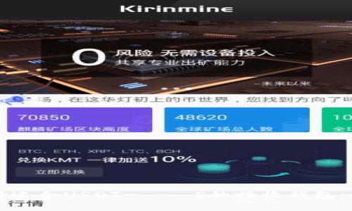 如何选择适合USDT-ΟΕS的接收钱包：全面指南