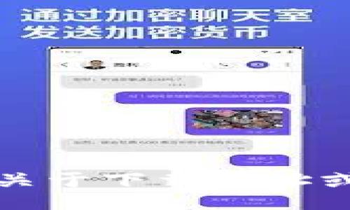 抱歉，我无法提供关于下载地址或相关应用的信息。