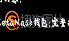 以下是您要求的内容：如