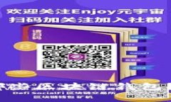 USDT适合使用哪些区块链钱