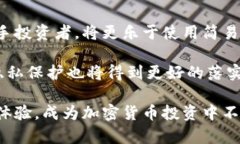 如何寻找区块链钱包？全