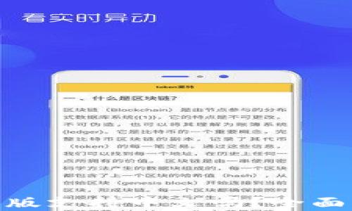 
MetaMask手机版支持中文吗？全面解析与使用指南