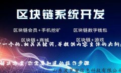 在此，我将为您设计一个