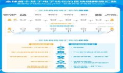 :小金库钱包：如何用USD