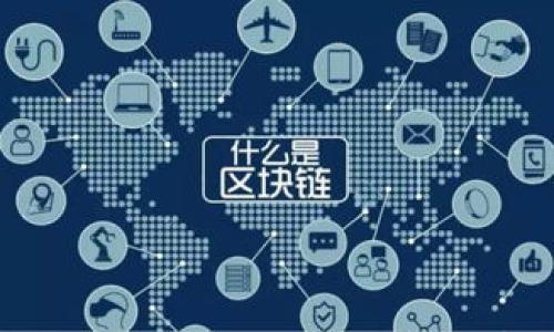 

小狐钱包能绑定手机号码吗？全面解析与使用指南