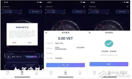 如何办理比特币电子钱包：详细指南