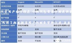   小狐钱包界面详解：使用