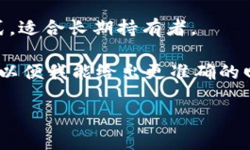 以太坊 (Ethereum) 是一个开源区块链平台，支持智能合约的创建和执行。关于您的问题，“以太坊下边有个AC钱包吗？” 

AC（可能指代某些特定的应用或方式）在以太坊生态系统中并不是一个通用的术语。如果您是指“钱包”这一概念，那么以太坊支持多种类型的数字钱包，这些钱包可用于存储以太币（ETH）及其它基于以太坊的代币。

以下是一些主要的以太坊钱包类型：

1. **线上钱包（Web Wallets）**：例如MetaMask，这类钱包方便用户随时随地进行交易，但安全性较低。
  
2. **桌面钱包（Desktop Wallets）**：如Exodus、Mist等，用户在自己的电脑上下载并安装这些软件，安全性相对较高。

3. **移动钱包（Mobile Wallets）**：例如Trust Wallet和Coinomi，允许用户在手机上轻松管理他们的以太坊资产。

4. **硬件钱包（Hardware Wallets）**：如Ledger Nano S和Trezor，提供最安全的存储方式，适合长期持有者。

如果“AC钱包”指的是某种具体的应用程序或工具，您可能需要提供更多上下文或者具体名称，以便我能给出更准确的回答。

如果您有其他问题或需要更多信息，请随时询问！
