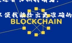 以太坊 (Ethereum) 是一个开
