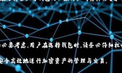 baioti以太坊外国钱包：安