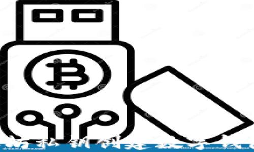 
如何使用以太坊私钥创建数字钱包：全方位指南