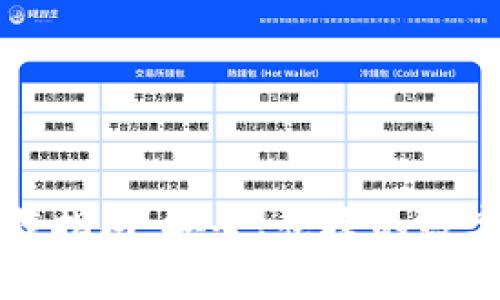 虚拟币开饮钱包下载指南：安全、快捷的数字货币存储解决方案