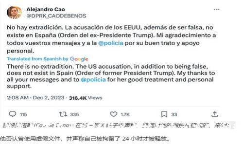 TP钱包如何在币安链与以太坊链之间实现币兑换