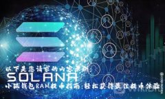 以下是您请求的内容示例