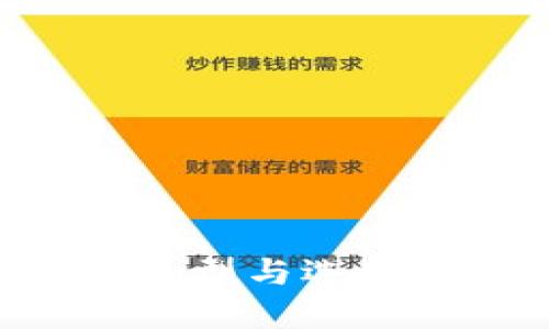 虚拟币钱包的类型与选择：新手必读指南