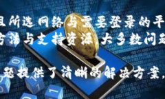 baiotiMetaMask：未来数字货币