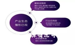 小狐钱包的简称通常是“