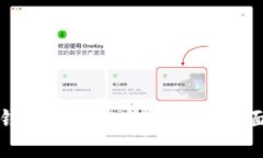 小狐钱包支持的数字币种