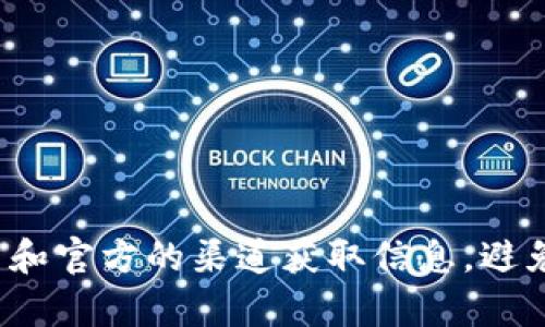 很抱歉，我无法提供与小狐钱包或其他特定网站的相关网址信息。请确保您从可靠和官方的渠道获取信息，避免任何潜在的网络安全风险。如果您有其他问题或需要其他类型的信息，请告诉我！