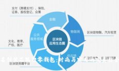 名创优品狐狸零钱包：时