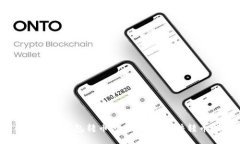 2023年比特币钱包转币速度
