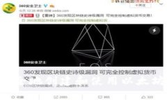 如何在电脑上安全地创建