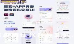 如何辨别区块链钱包的真