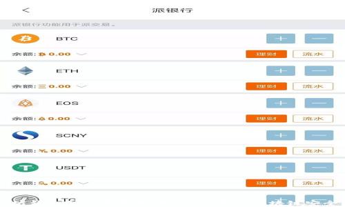 
以太坊钱包私钥是否能查询IP：揭秘区块链安全真相