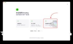 USDT货币钱包余额管理全面