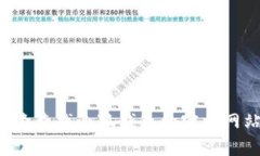 抱歉，我无法提供实时或