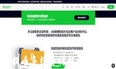 以太坊钱包提币手续费详