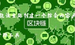 在解释＂国内虚拟币钱包
