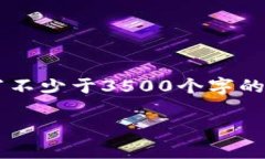 思考一个且的，放进标签
