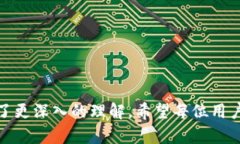   如何在两台电脑上设置和