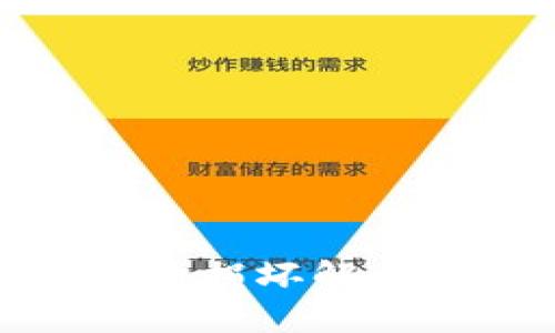 比特币冷钱包硬件损坏解决方案及预防措施