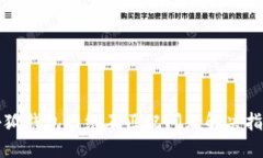 小狐钱包网络不匹配问题