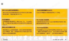 小狐钱包OK测试设置全攻略