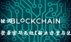 思考及关键词小狐钱包登