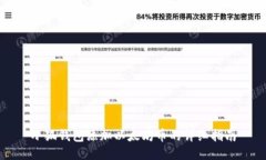 小狐钱包添加以太坊币的