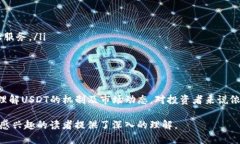 biao ti/biao ti标签里：  US