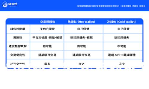 如何制作USDT冷钱包：全面指南与实用技巧
