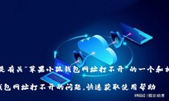 当然可以，以下是有关“
